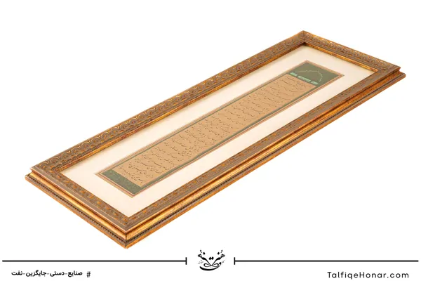  تابلو خط و تذهیب روی پوست سایز 24*64