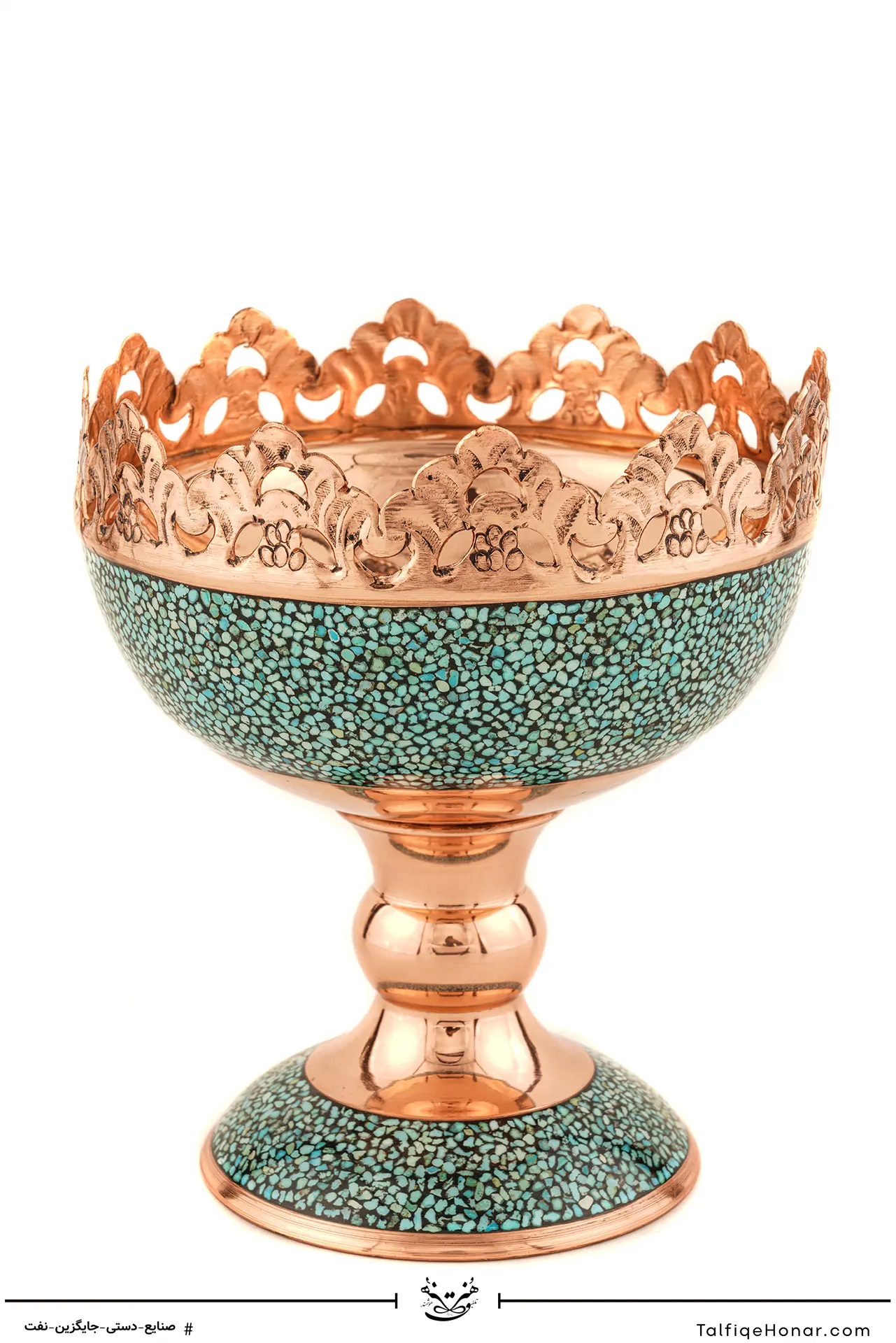 آجیل خوری مس فیروزه کوبی سایز 16