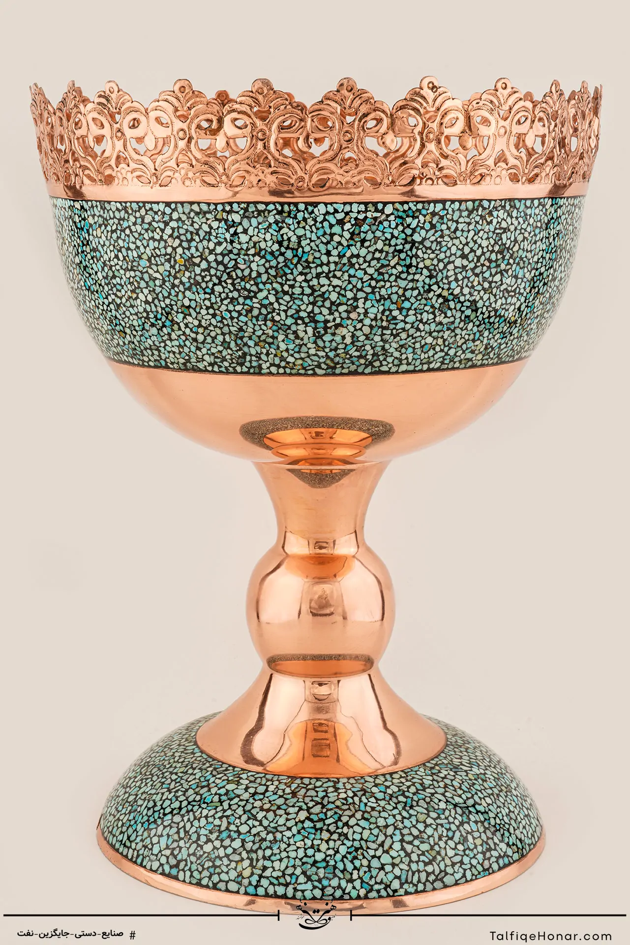 آجیل خوری مس فیروزه کوبی سایز 32