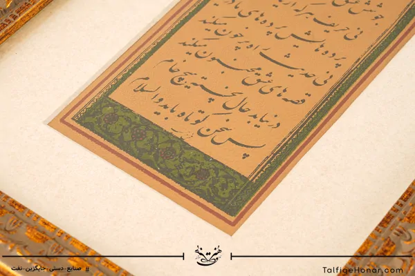  تابلو خط و تذهیب روی پوست سایز 24*64