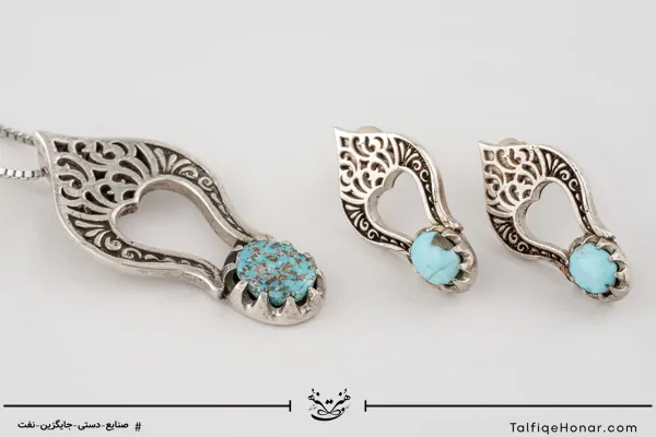 ست گوشواره و گردن آویز مشبک نقره با سنگ فیروزه طرح محرابی