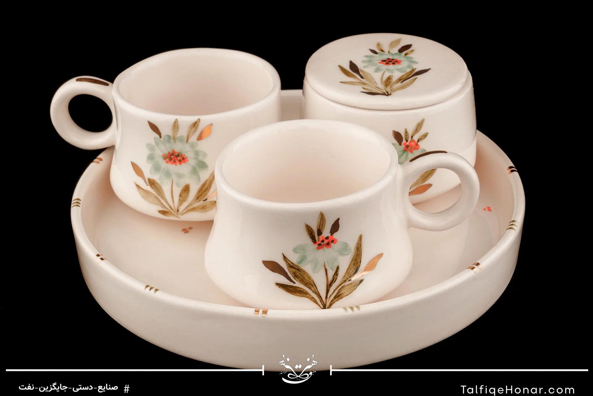 سرویس چای خوری دو نفره طرح بابونه با قندان و سینی