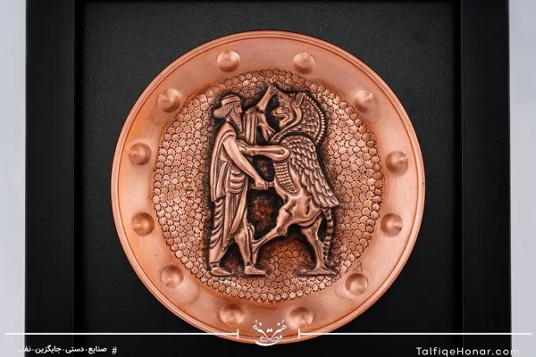 قاب بشقاب مسی قلمزنی برجسته طرح تخت جمشید
