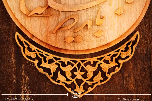 تابلو منبت طرح بته جقه دو قاب (10031)