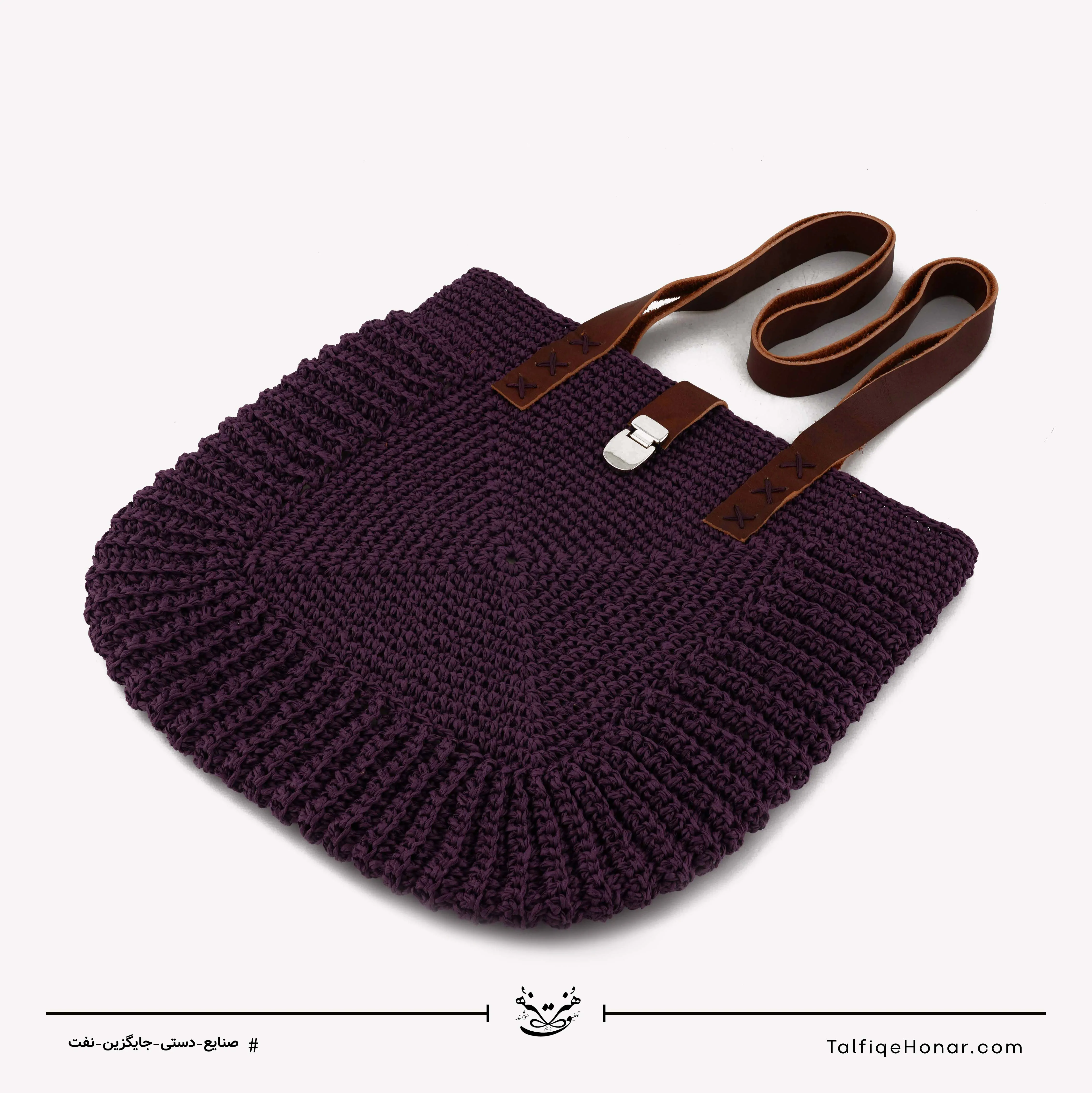 کیف قلاب بافی با الیاف طبیعی رافیا طرح ریحان رنگ بنفش سایز 28*30