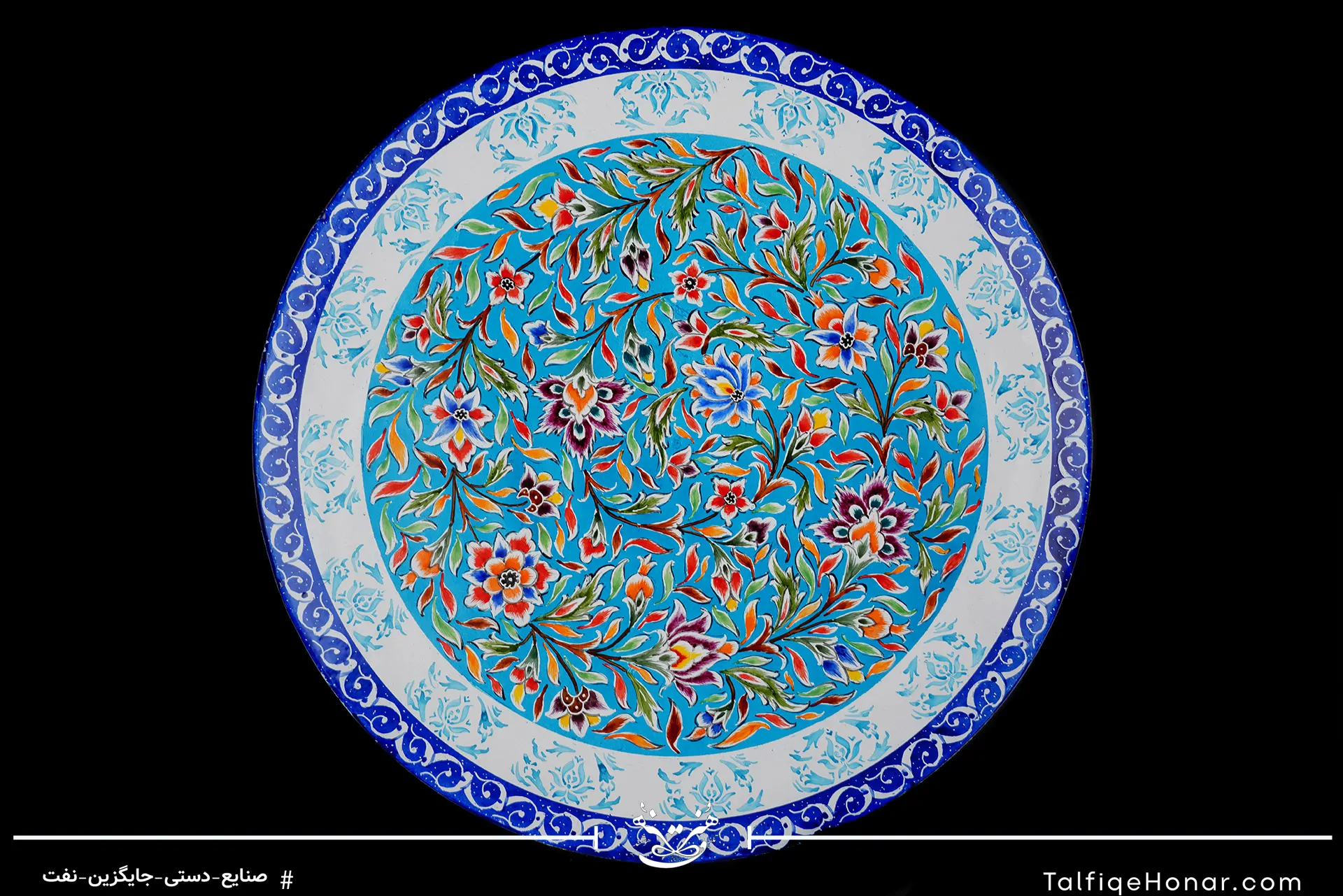 بشقاب مینا کاری با زمینه رنگ فیروزه ای قطر 25(10670)